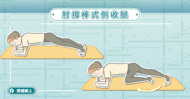 (图/照护线上提供)