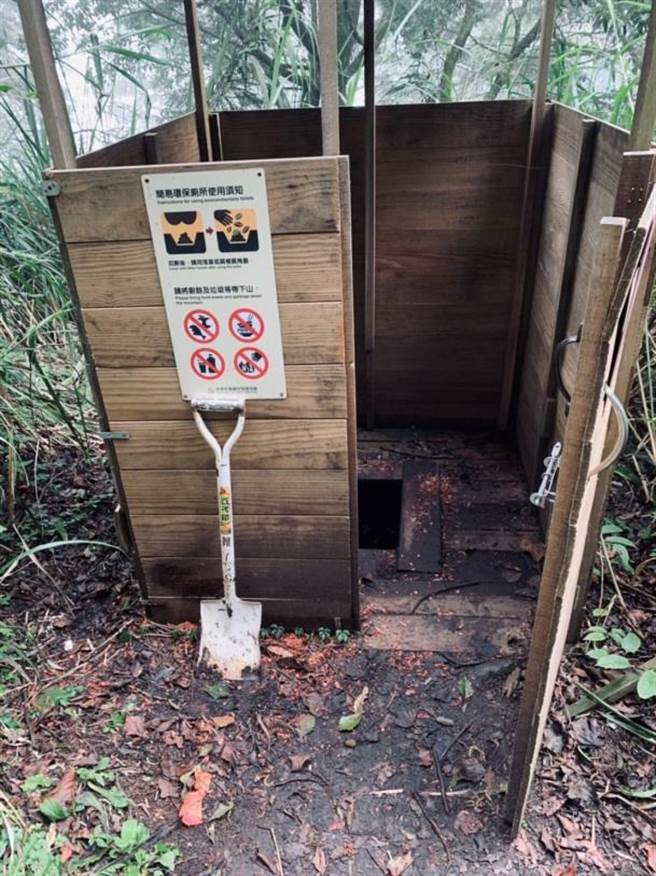 林管处为降低对环境影响，于眠月线设置生态厕所供游客使用。（嘉义林管处提供／张亦惠嘉县传真）