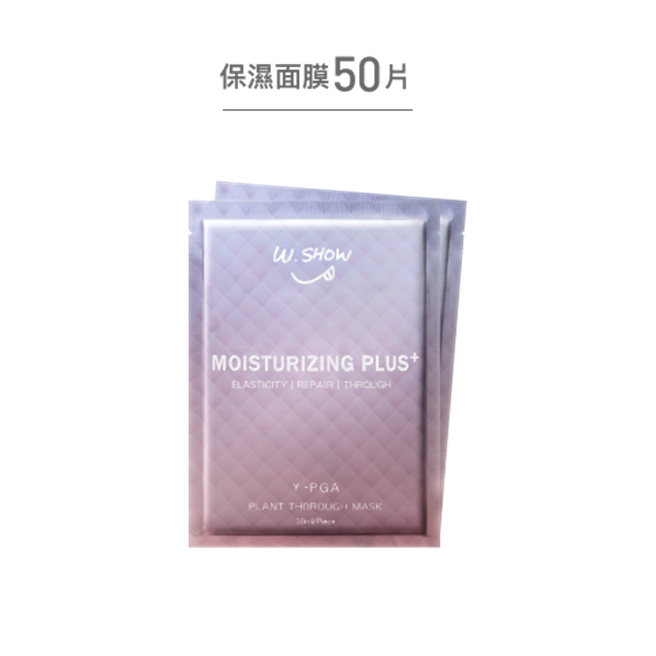 明星面膜组 50片保湿面膜优惠价4350元。（Ｗ.SHOW提供）