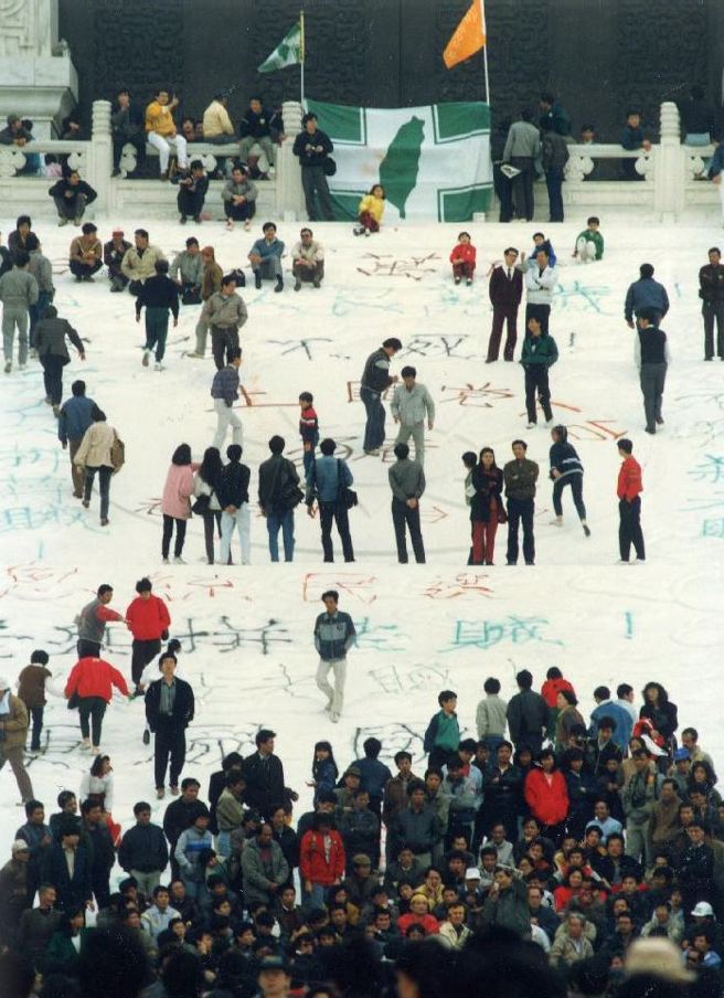 1990年3月台大数十名学生集体前往中正纪念堂抗议，提出解散国大、废除临时条款等政治改革诉求，揭开「野百合三月学运」之序幕，纪念堂前的白色大理石阶梯被写满抗议的标语。（中时檔案照，邓惠恩摄）