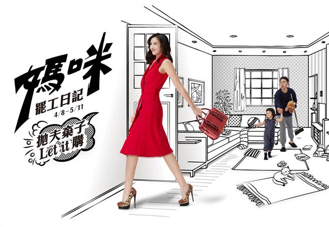 首次注册成为升恒昌iRich行动会员即可获得红利250点，单笔消费满100元即可累积红利点数，升恒昌iRich行动会员分为百合、飞鱼、猫头鹰、太阳四个等级，等级越高，点数累积越快！累计消费积点即可兑换免费接驳服务、指定饭店免费住宿券、餐饮抵用券、商品抵用券等丰富优惠。（升恒昌提供）