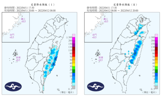 11至12日定量降水預報。(圖/氣象局)