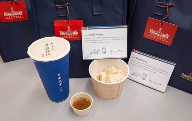 取自蔡英文臉書