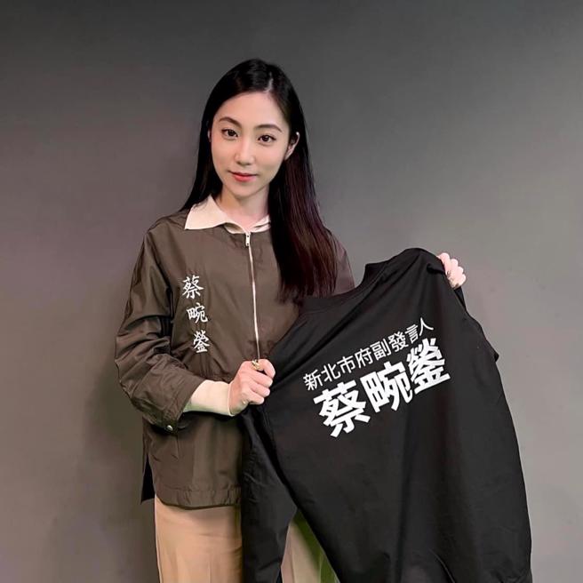 前新北市府副发言人、国民党新北市议员拟参选人 蔡畹蓥。(图/翻摄自 蔡畹蓥脸书 )