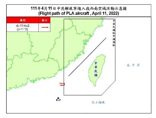 共機侵擾我西南空域示意圖。空軍提供