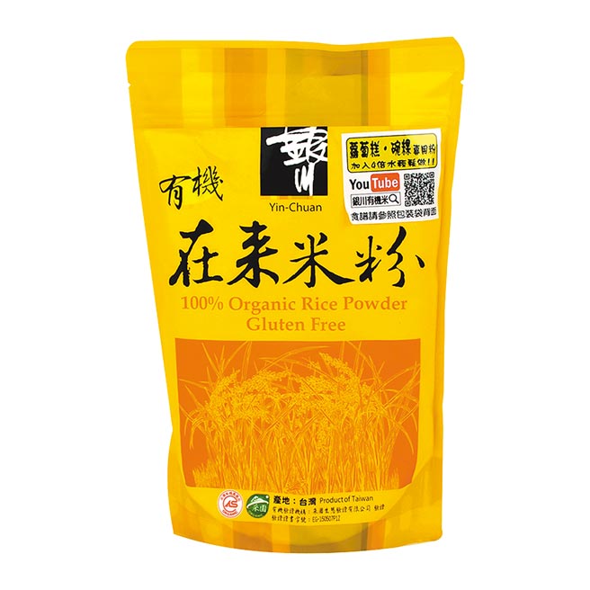 500克在来米粉超市价格约落在63至85元。（家乐福提供）