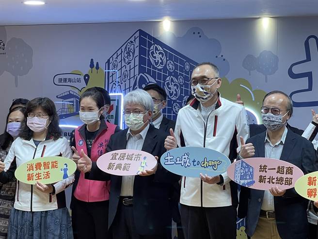 新北市府今舉行「土城區明德段商業用地招商案」啟動典禮，宣布將打造地下3層、地上7層的複合式大樓，未來將有7-ELEVEN、康是美、星巴克等統一集團品牌進駐。（蔡雯如攝）