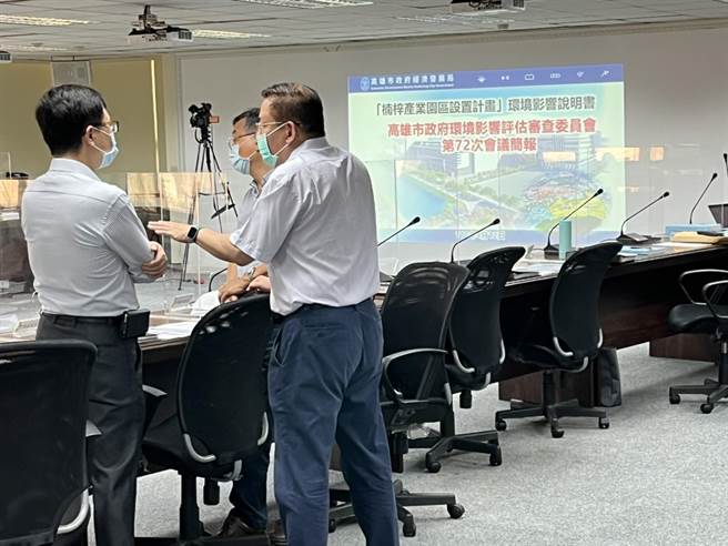「楠梓产业园区设置计画 」环评大会12日宣告过关。（袁庭尧摄）