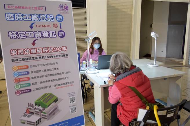 国内疫情持续升温，彰化县政府12日宣布即日起重启县府单一窗口洽公区，2楼以上仅限县府人员进出，其余洽公民眾则在1楼中庭的洽公区洽公，防止造成防疫破口。（县府提供／吴建辉彰化传真）