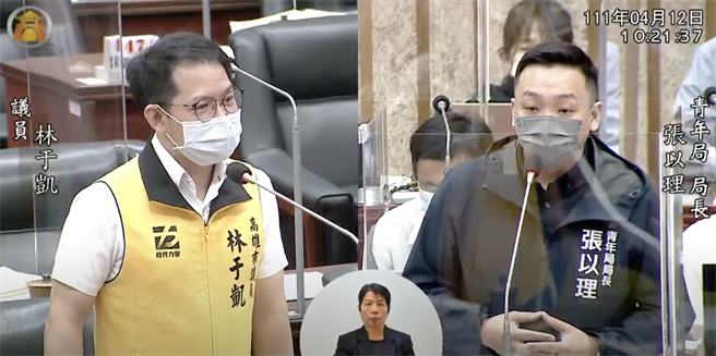 時代力量高市議員林于凱今（12）日指出，截至8日就受理395件，其中6日上午更平均1件審查僅42秒，比「全聯結帳還快」，由於受理採取「先搶先贏」作法，讓不少代辦業者有操作空間，質疑有「創業黃牛」現象。（柯宗緯翻攝）