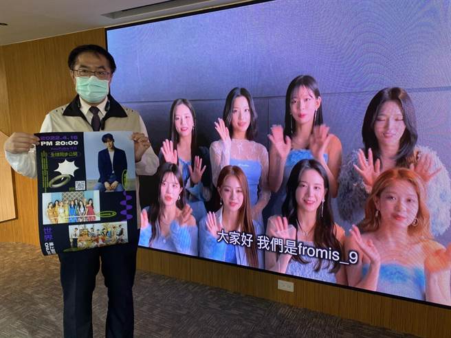 台南市长黄伟哲开箱fromis_9当天将演出。（曹婷婷摄）