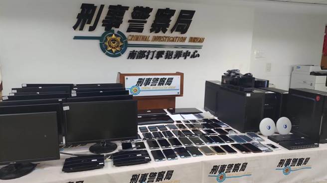 警方查扣相关证物。（翻摄照片／高雄洪靖宜传真）