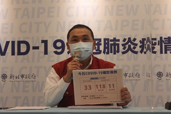 新北市長侯友宜表示，新北今新增162例確診。（陳慰慈攝）