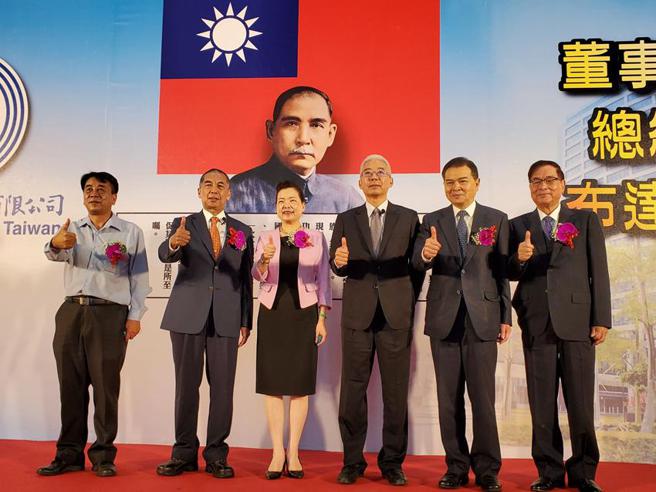 （中油12日舉辦新任董事長、總經理布達典禮。圖／中油提供）