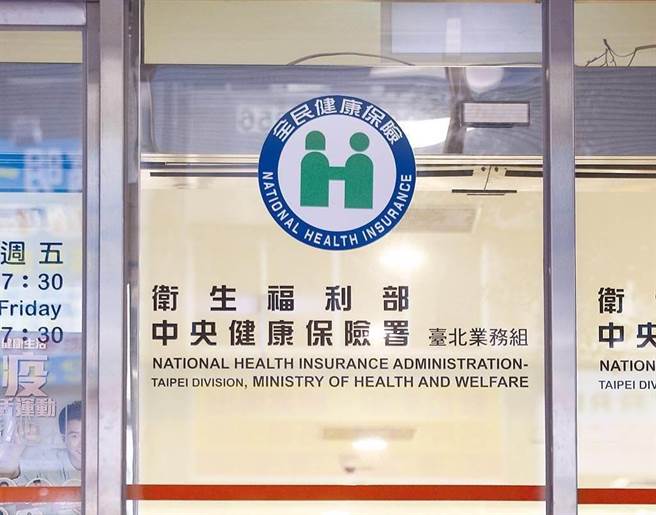 健保署长李伯璋表示，健保署会在财务可负担及真实世界资料下检讨各项给付规定，并持续努力将具有临床实证效益且临床治疗必要的新医材纳入健保。（中时资料照）