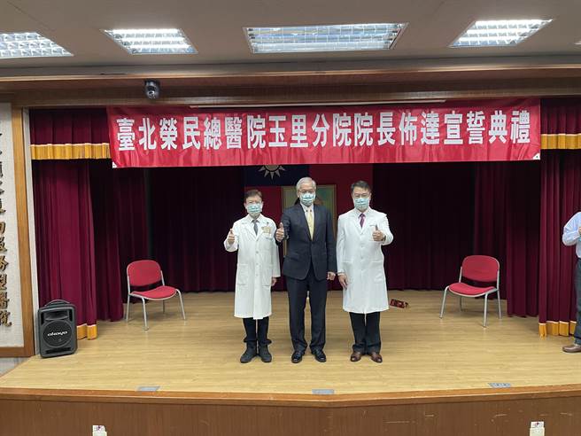 台北榮總陳威明院長與玉里分院新舊任院長合影。（北榮提供）