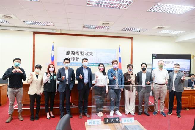 图为民眾党今召开在立院召开能源转型政策公听会，民眾党立委和与会学者专家的合影。（图为民眾党提供）