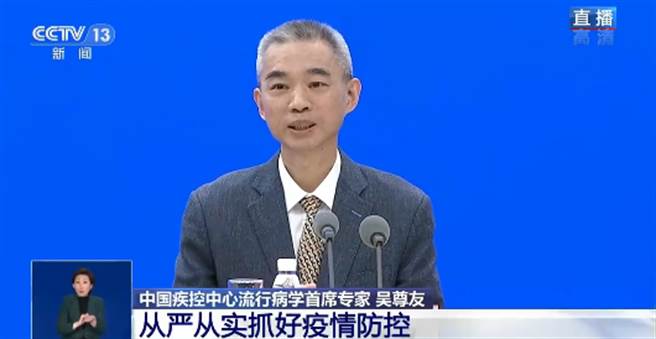 无症状能否居家隔离？吴尊友：存风险。（央视新闻）