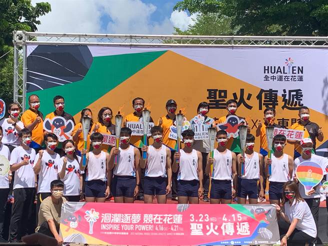 全中运圣火12日传递至台东。（台东县府提供／蔡旻妤台东传真）