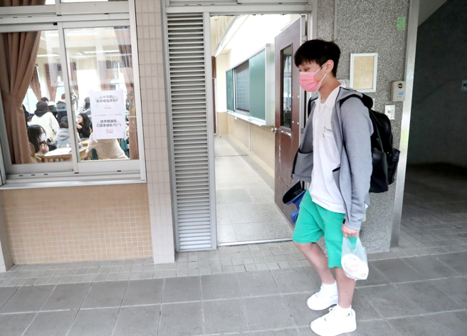 教育部宣布放宽停课标准，引发争议。(示意图／郑任南摄)