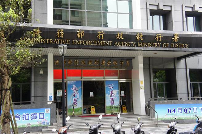 行政执行署举行全国联合拍卖，拍定金额破2亿创下新高。(本报资料照)