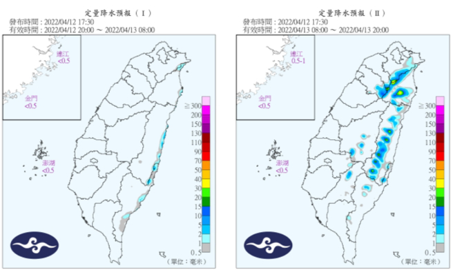 12至13日定量降水预报。(图/气象局)