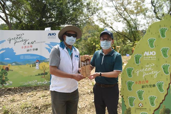嘉义林管处致赠友达永续基金会感谢牌，谢谢企业携手公部门造林减碳。（台南新芽协会提供／刘秀芬台南传真）