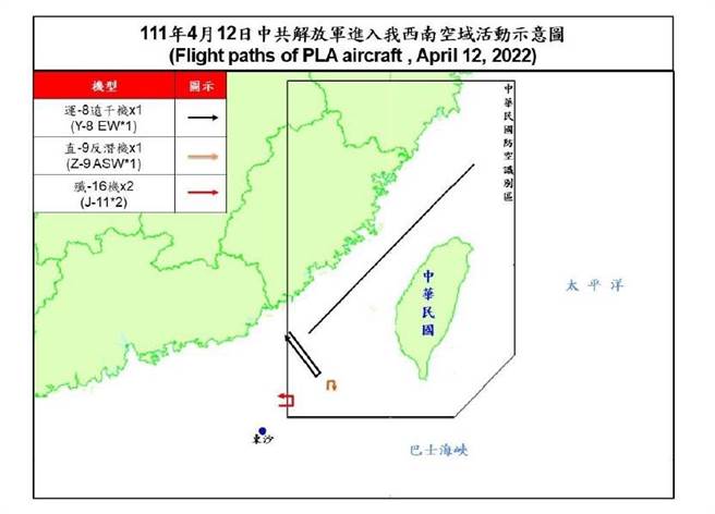 （國防部提供）