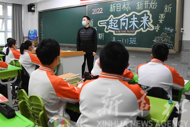 大陆中小学、幼儿园计画将普遍建立家长学校。（图／新华社）