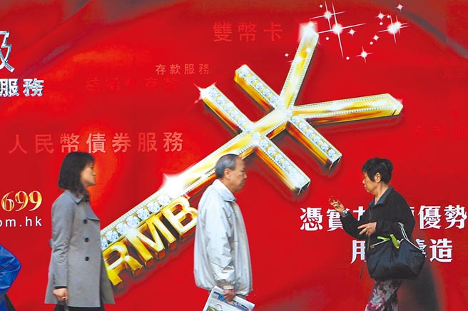 大陆今年将透过政府投资带动民间投资，并採取下调利率、扩大释出流动性等宽松货币政策「放水」。图／中新社