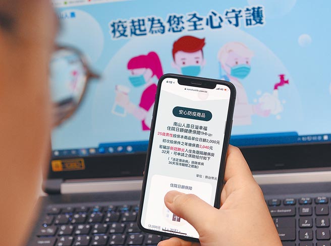 未来轻症可能会改成在宅照护，针对防疫保单是否理赔，金管会保险局长施琼华昨日表示，后续在宅照护上路，保户若有进行医疗行为，会协调保险公司理赔从宽认定。（本报资料照片）