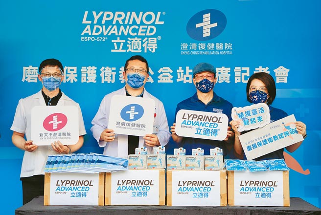 中兴大学教授郑丰邦与富宇生医携手澄清復健医院，在大甲妈遶境活动中，遶境队伍途经的重点位置设立巡迴志工站点。（富宇生医提供／冯惠宜台中传真）