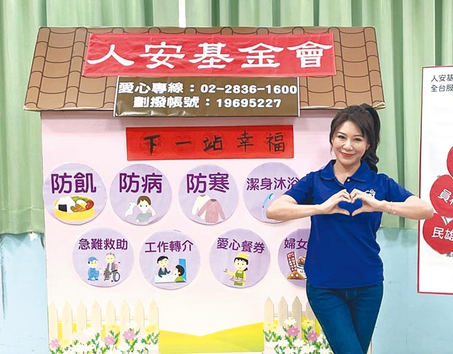 佩甄昨出席公益活动，分享家庭生活。（池宗玲摄）