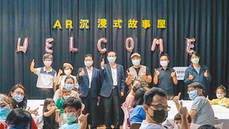 臺南文創產業園區 辦AR沉浸式故事屋