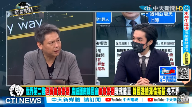 時事評論員謝寒冰直呼烏克蘭太膨風 （截取自中天《正常發揮》）