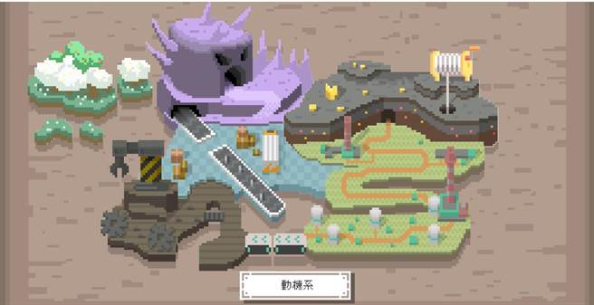 清华大学工学院学生与资工系、艺术学院师生跨域合作，13日并共同发表国内第1个介绍大学系所的线上游戏。（陈育贤摄）