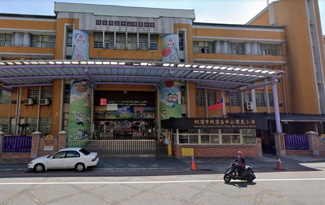 桃园中山国小有1名学生确诊。（图取自google map陈梦茹桃园传真） 
