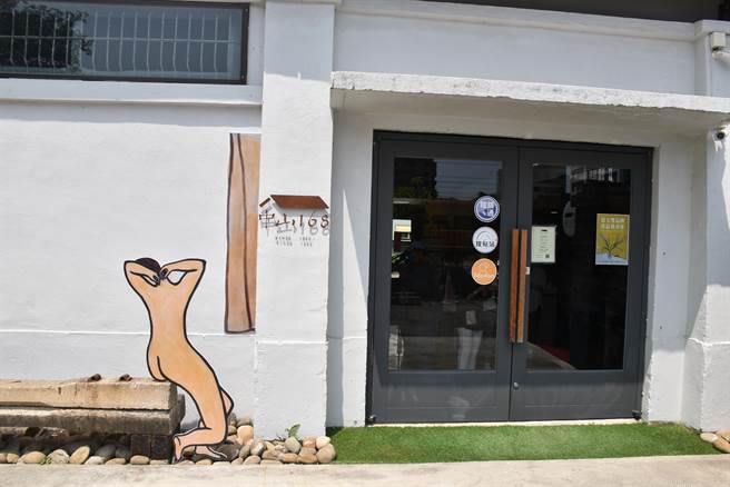 苗栗县竹南中山168青创基地「idodan」推出常玉画作联名款原木腕表，展期至5月。（谢明俊摄）