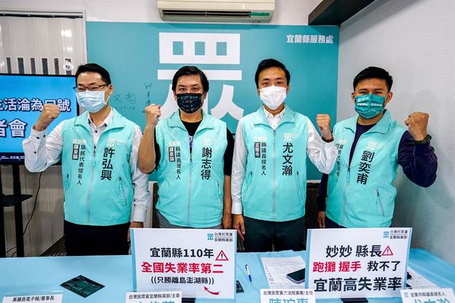 年底选举民眾党在宜兰县不缺席，图左至右为民眾党提名的罗东镇代许弘兴、罗东镇选区议员谢志得、宜兰市选区议员尤文瀚、头城镇代刘奕甫。（李忠一摄）