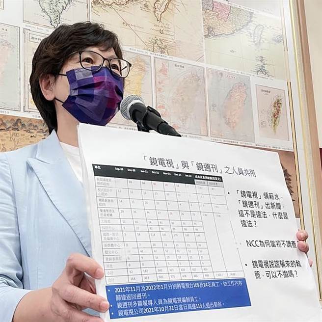 民眾党立委蔡壁如。（图片摘自蔡壁如脸书）