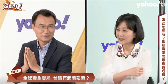 农委会主委陈吉仲今日接受Yahoo TV《齐有此理》专访。（截取自Yahoo TV《齐有此理》网路节目）