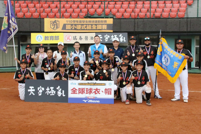 中平国小夺下110学年度国小联赛硬式组冠军。（学生棒联提供）