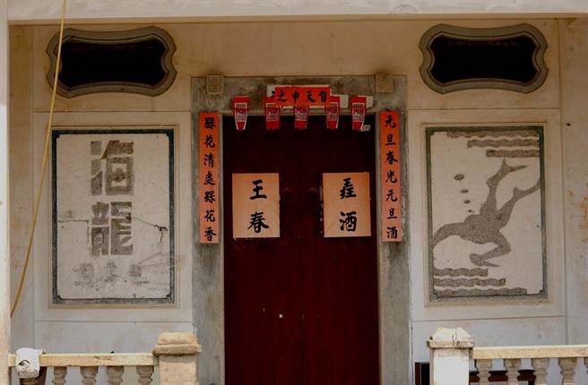 立面两侧的「海龙」泥塑图案，见证两岸大时代的烽火歷史。（李金生摄）