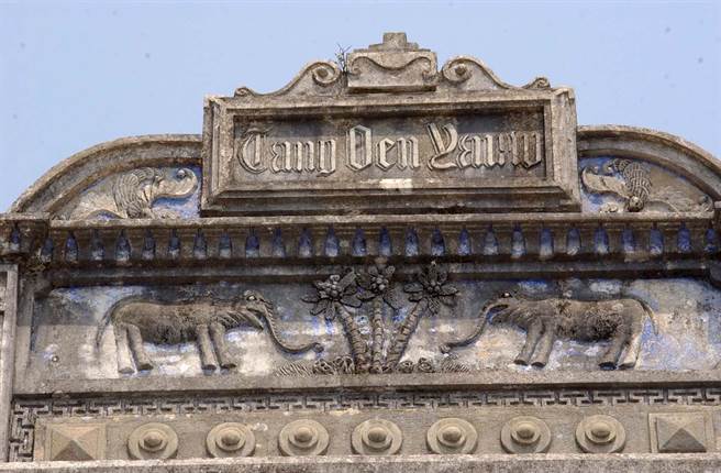 山头可见「董允耀」的印尼文花体字样。（李金生摄）