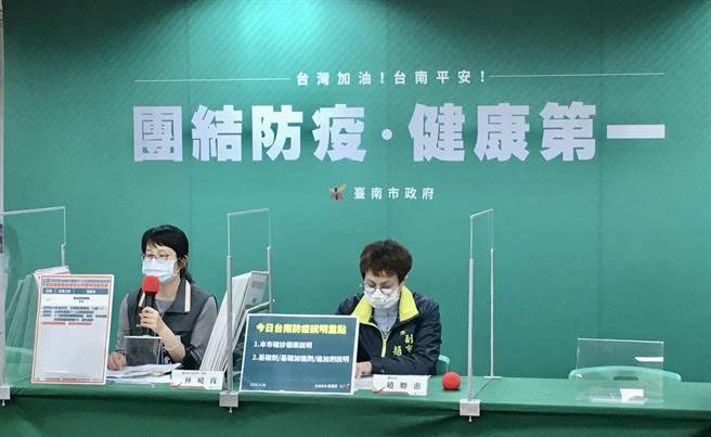 台南市公布今天新增12起本土确诊。(台南市政府提供／曹婷婷台南传真)