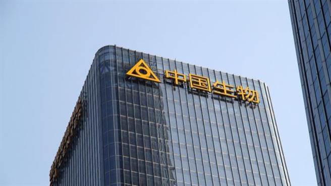 中国生物：「新冠特免」对新冠变异株具有强力中和效果。（澎 湃新闻）