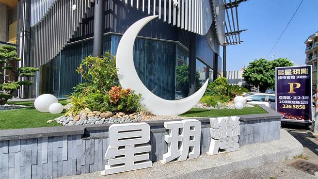 和筑建设在三多四路近中华四路基地，推出制震轻奢宅预售建案「星玥湾」。（柯宗纬摄）