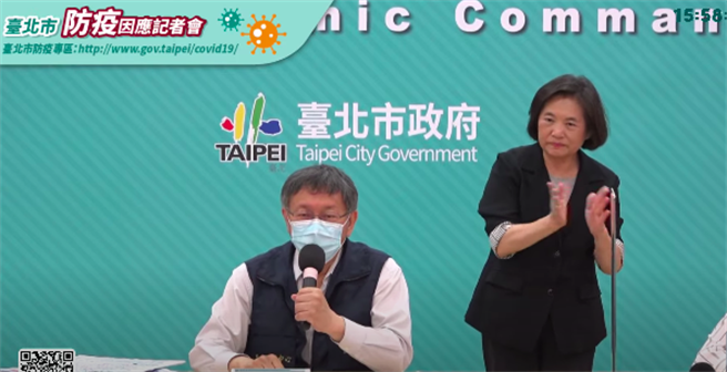 台北市长柯文哲。（摘自柯文哲YT）