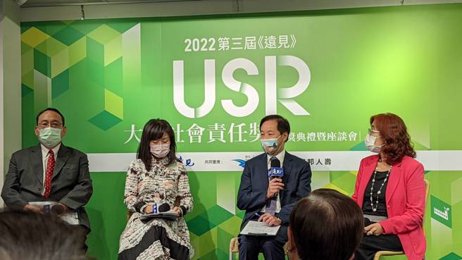 东海大学张国恩校长于第三届USR大学社会责任奖座谈会中担任与谈人。(照片由东海大学提供 )