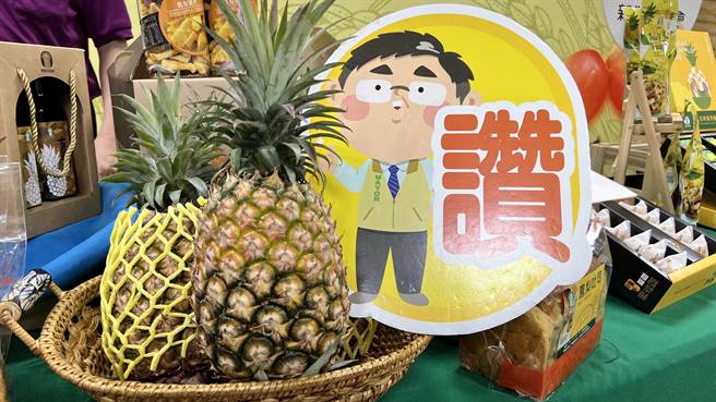 凤梨产季到来，台南盼开拓新南向市场。（张毓翎摄）